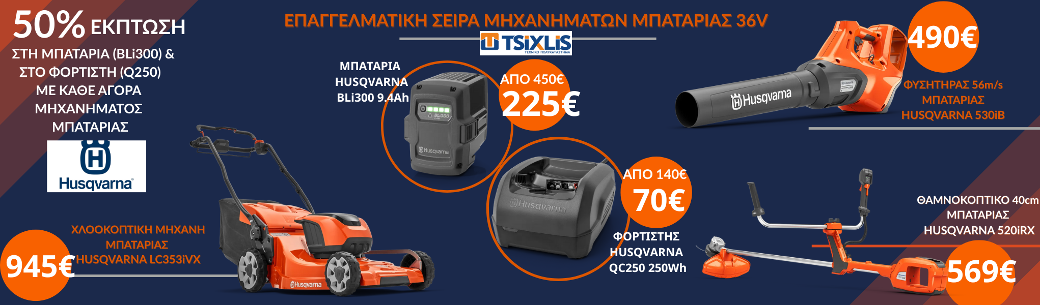 www.tsixlis.gr