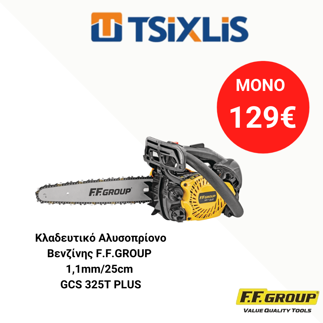 www.tsixlis.gr