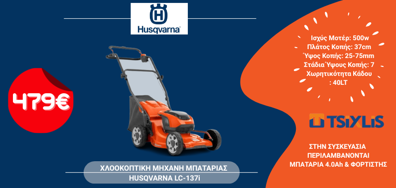 www.tsixlis.gr