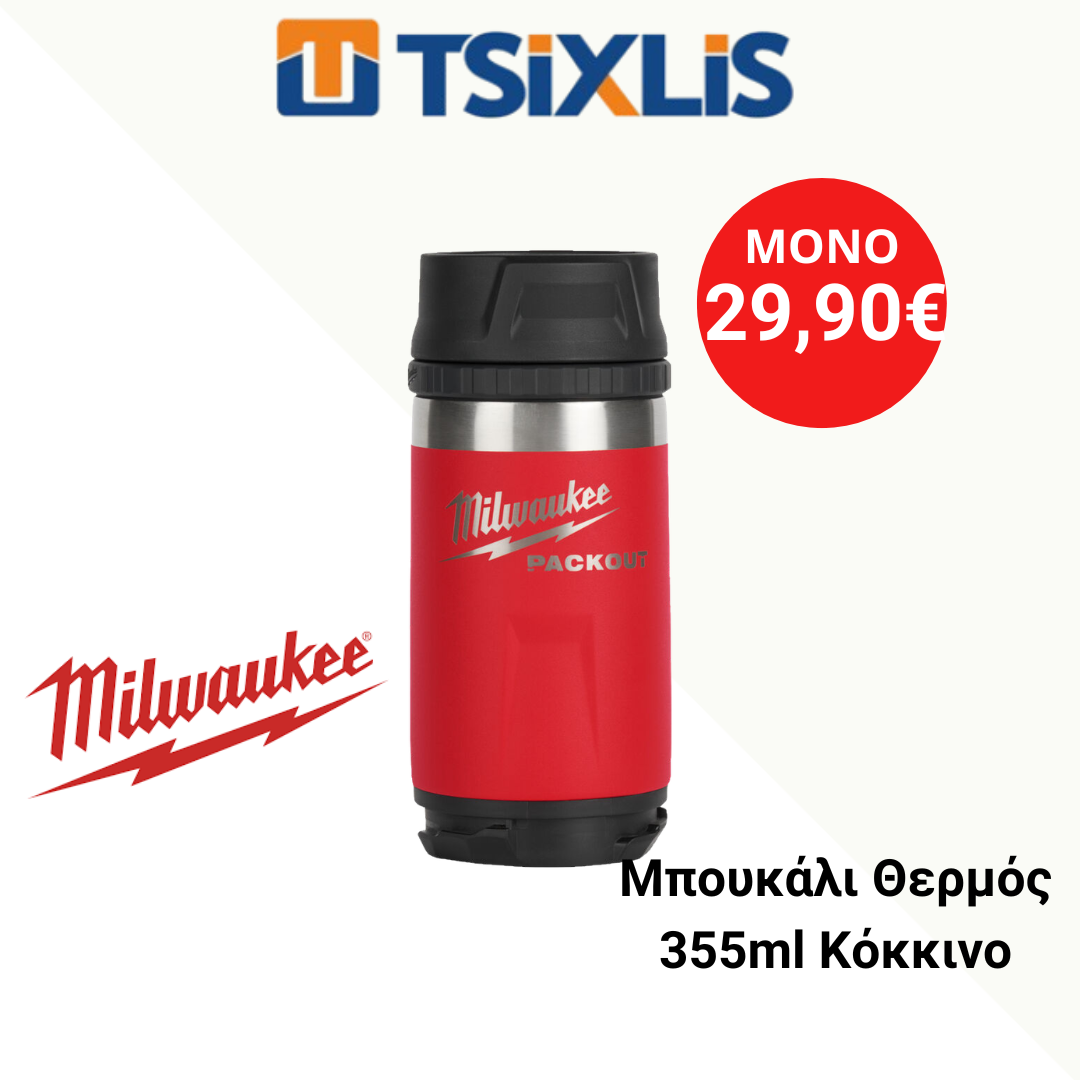 www.tsixlis.gr