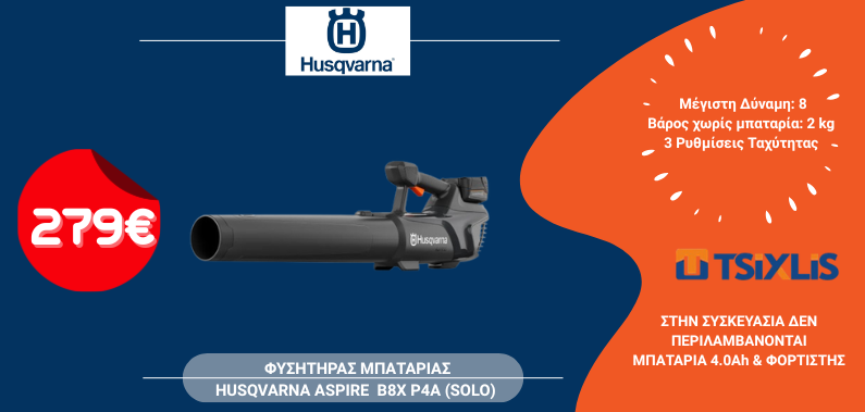 www.tsixlis.gr