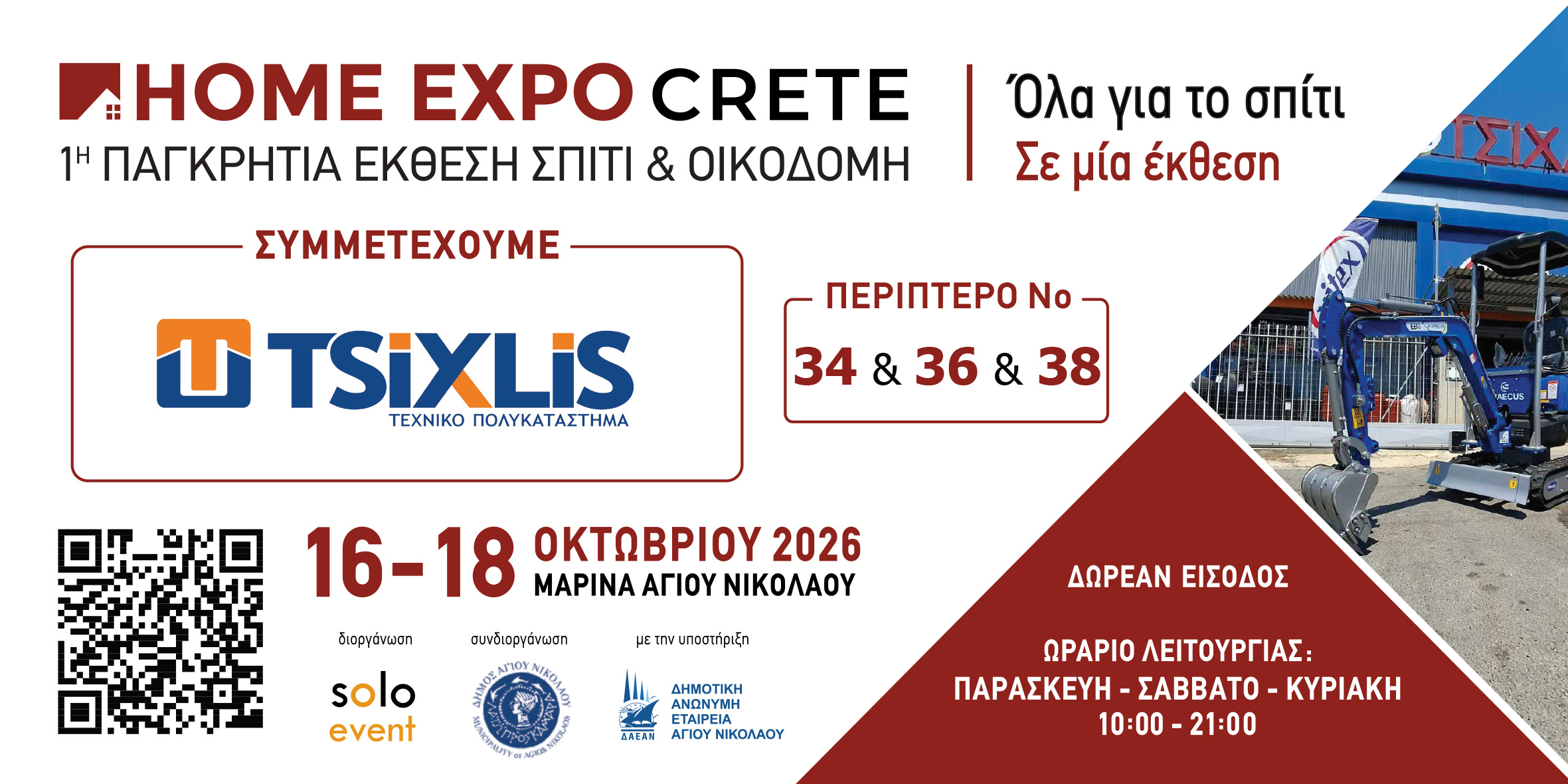 www.tsixlis.gr