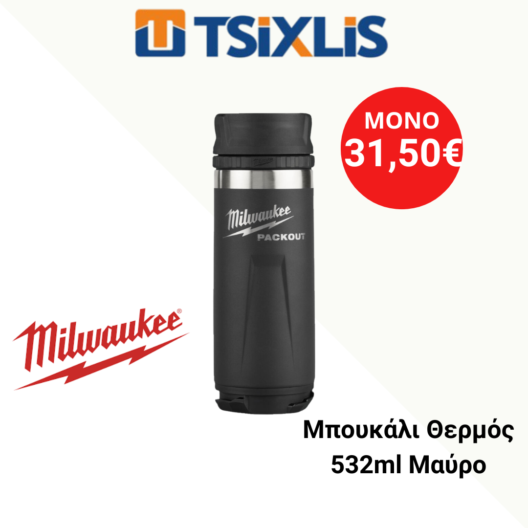 www.tsixlis.gr
