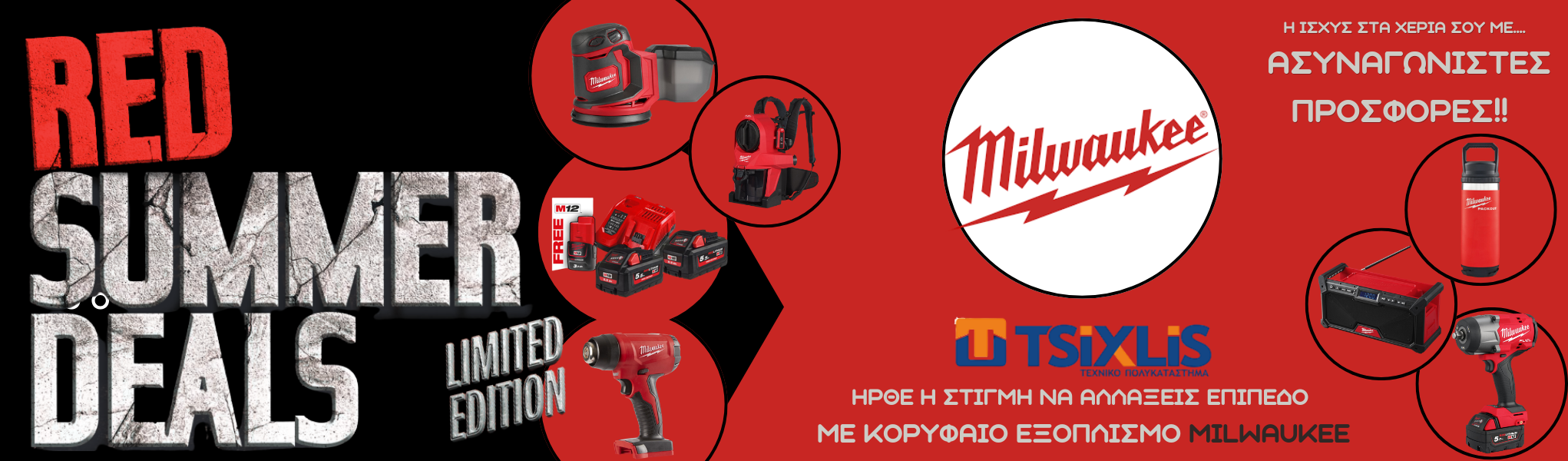 www.tsixlis.gr