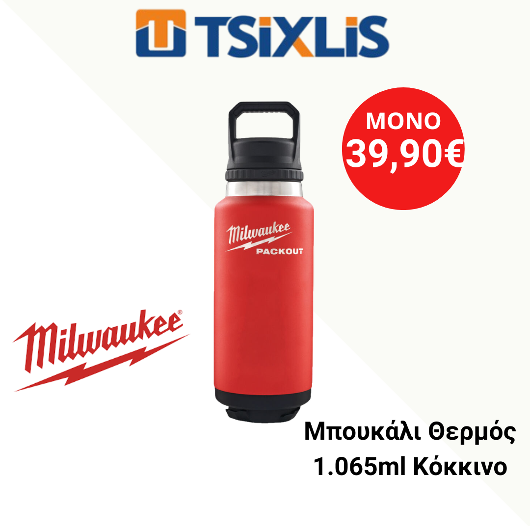 www.tsixlis.gr