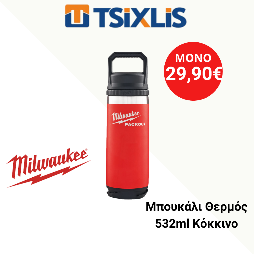 www.tsixlis.gr