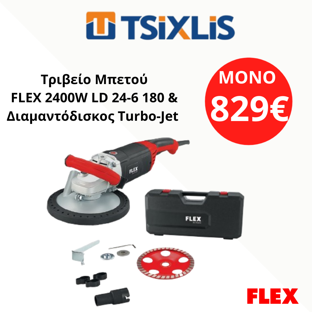 www.tsixlis.gr