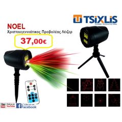 www.tsixlis.gr