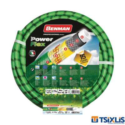 Λάστιχο Νερού PowerFlex BENMAN σε διάφορα μεγέθη