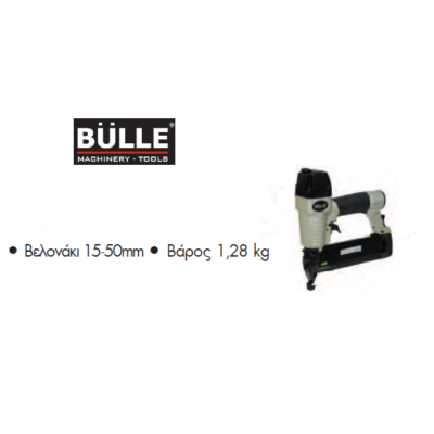 Καρφωτικό αέρος για βελονάκι με κεφάλι F 12/50 BULLE