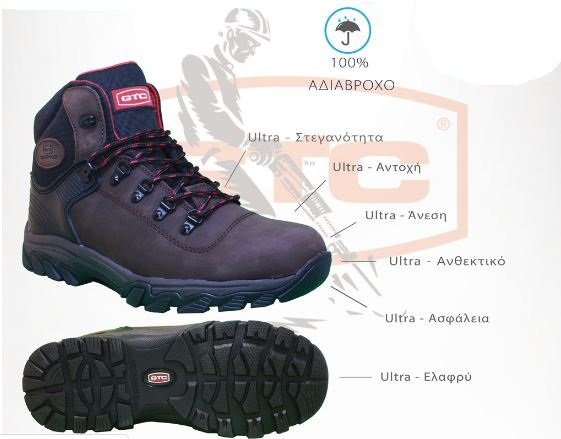 Μποτάκι Ορειβατικό ULTRA-GTC TREKKING