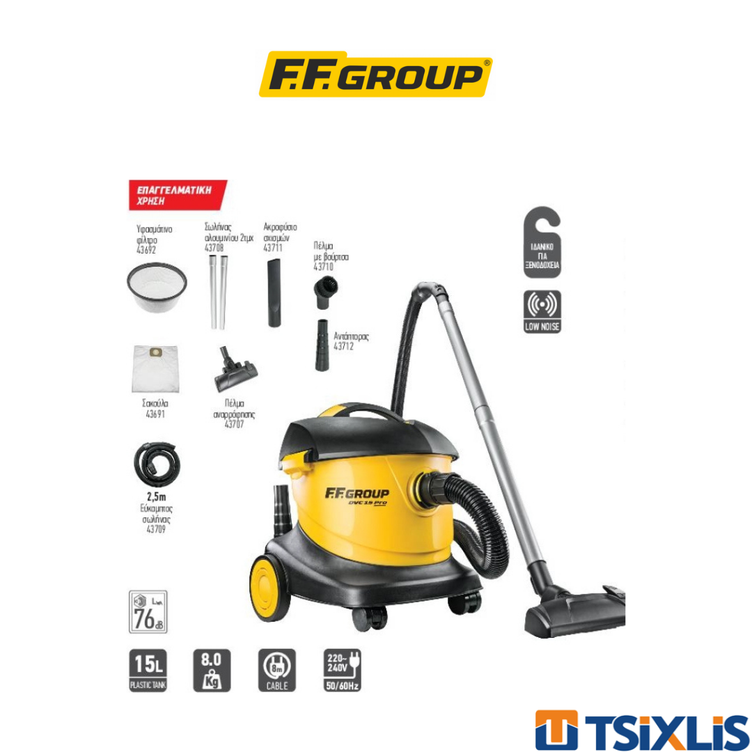 Σκούπα Ηλεκτρική Στερεών 800W F.F. GROUP - DVC 15 PRO (43499)