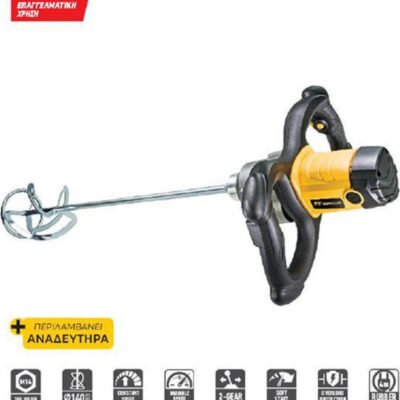 Αναδευτήρας χρωμάτων & κονιαμάτων 1600W FFGROUP MX1600 PRO (43278)