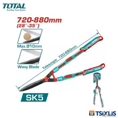 Τηλεσκοπικό Ψαλίδι Θάμνων TOTAL 68-83cm - (THTS1516306)