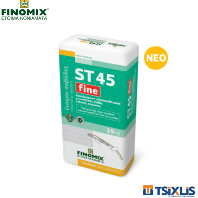 Σοβάς Τελικής Στρώσης Υδαταπωθητικός FINOMIX ST-45 30Kg