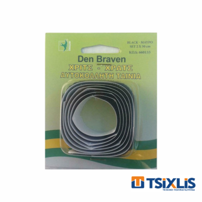 Ταινία Χριτς-Χρατς 0,5mx0.20mm Μαύρη DEN BRAVEN 2τμχ
