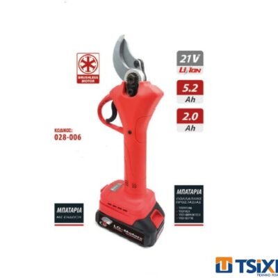 Ψαλίδι Κλαδέματος Μπαταρίας LG MOTORS 21V-2,0Ah+5,2Ah KM06062