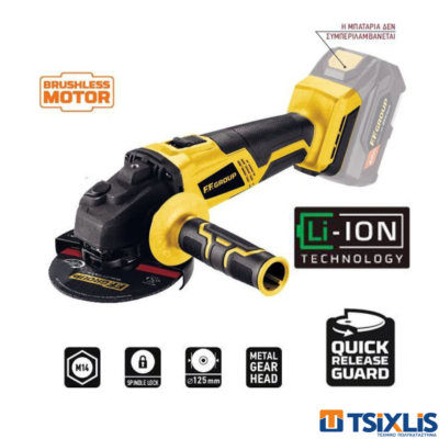 Γωνιακός Τροχός CAG 125 / 20V PLUS SOLO F.F.GROUP - ( 47874 )