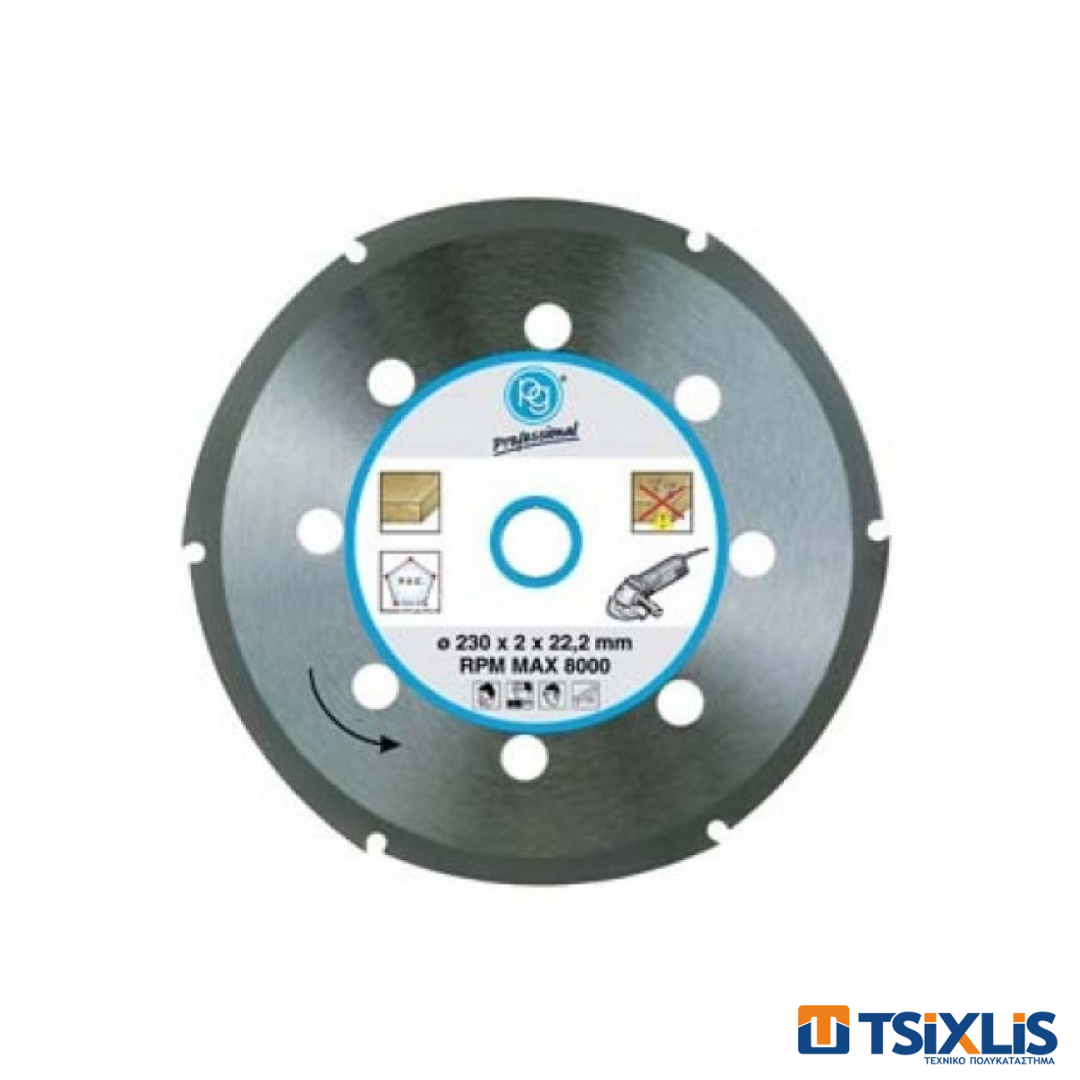 Δίσκος Κοπής Ξύλου - PVC 230x2x22.2 PROFESSIONAL - ( 5300039 )