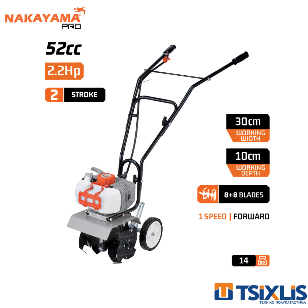 Σκαπτικό Βενζίνης 52cc Nakayama 30cm MB2510 - (033080)