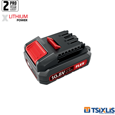 Μπαταρία FLEX 10.8v / 2.5Ah - (418048)