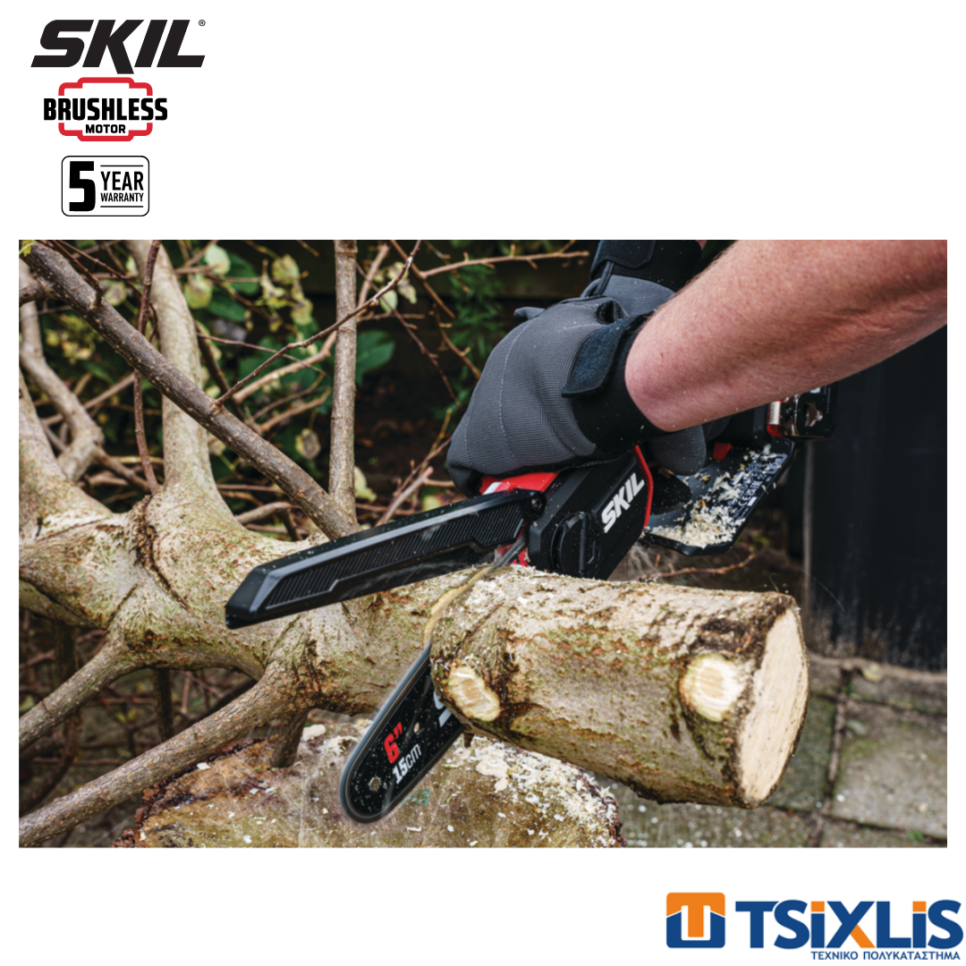 Σετ Αλυσοπρίονο Κλαδευτικό Μπαταρίας 20v SKIL 15cm 0512CA & Μπαταρία 1x2.0Ah & Φορτιστής 1x2.4A - (D00257)