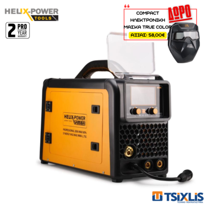 Ηλεκτροσυγκόλληση Helix Power Synergy MIG 200 EVO 200A - 60% (75022500)