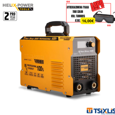 Ηλεκτροσυγκόλληση HELIX POWER Synergy Xi nonSTOP 225A PROFESSIONAL 100% - (75023000)