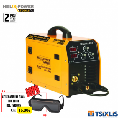 Ηλεκτροσυγκόλληση Helix Power MIG 200A PRO - 60% (75002500)