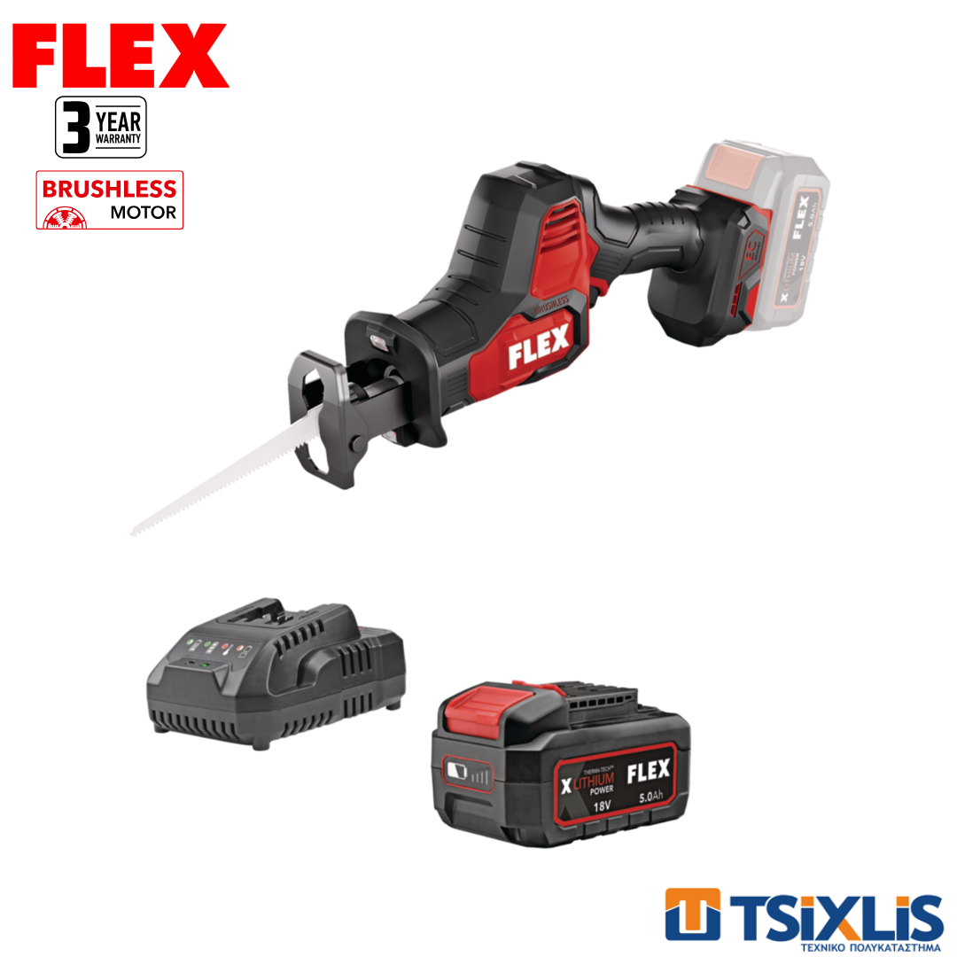Σετ Σπαθόσεγα Μπαταρίας 18v FLEX 210mm RS25-EC.C & Μπαταρία 5.0Αh & Φορτιστής - (D00565)