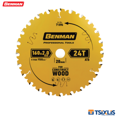 Δίσκος Κοπής Ξύλου 24T BENMAN 190mm - (71899)