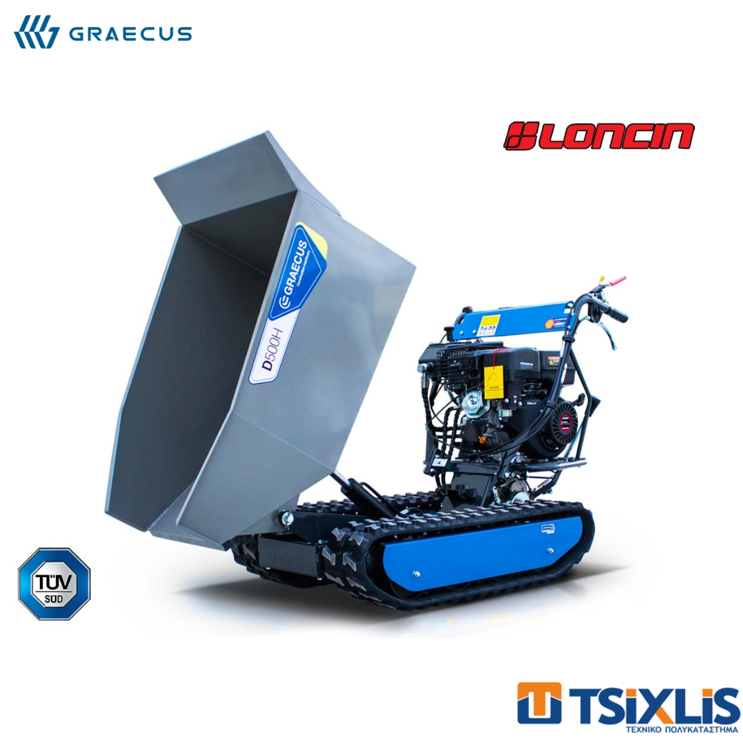 Μεταφορικό Καρότσι AGRIMAC 500kg GRAECUS D500H Με Υδραυλική Ανατροπή & Κινητήρα Loncin 9hp