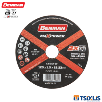 Δίσκος Κοπής Σιδήρου Inox 125mm x 1.0mm BENMAN - (74261)