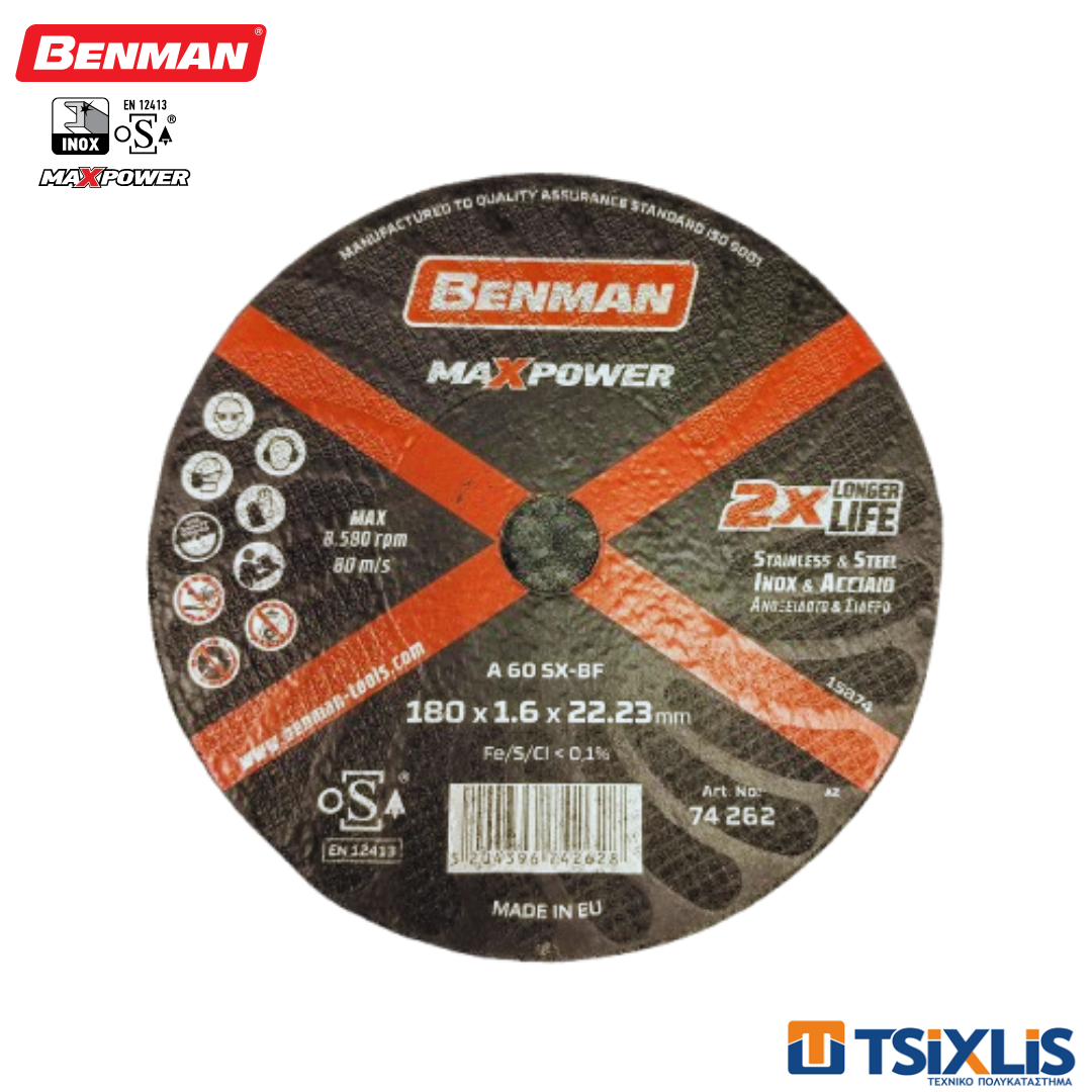 Δίσκος Κοπής Σιδήρου Inox 180mm x 1.6mm BENMAN - (74262)