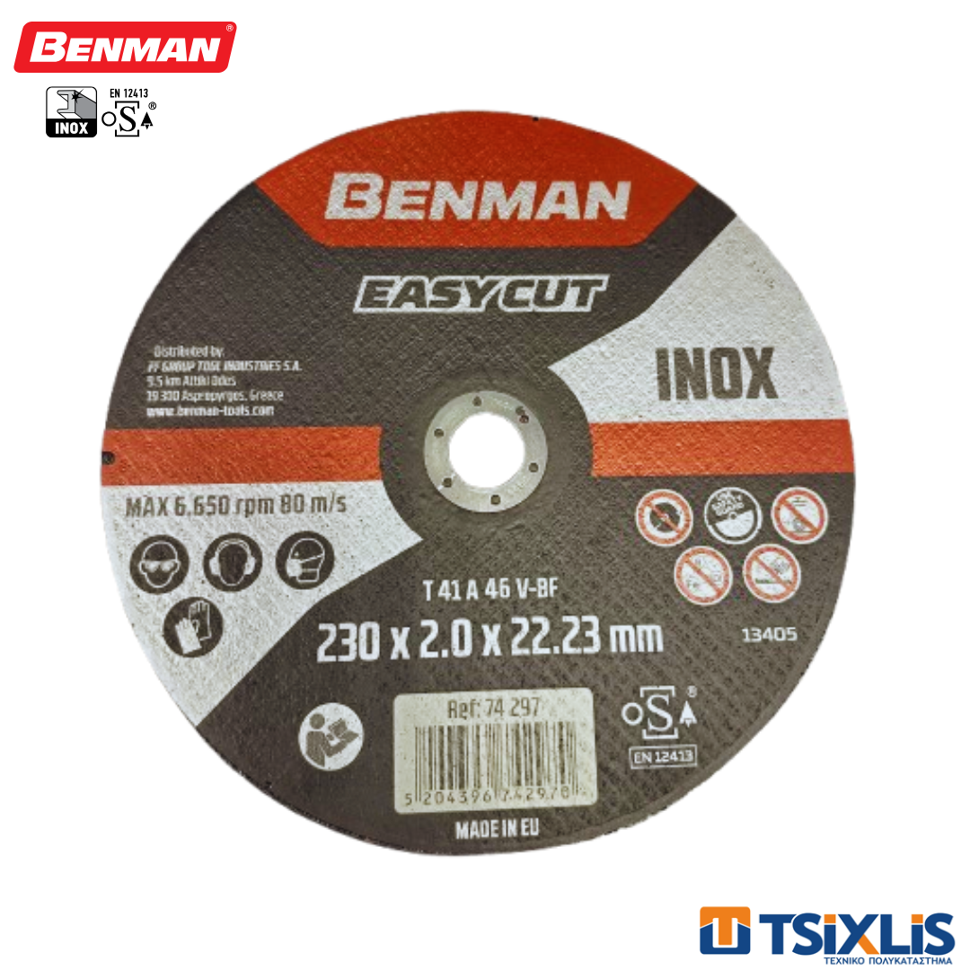 Δίσκος Κοπής Σιδήρου Inox 230mm x 2,0mm BENMAN - (74297)