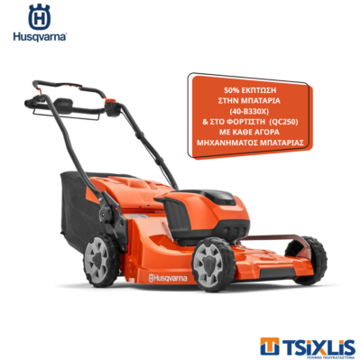 Χλοοκοπτική Μηχανή Μπαταρίας HUSQVARNA LC-353iVX Με Αυτοπροώθηση - (SOLO)