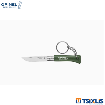 Σουγιάς OPINEL INOX Με Μπρελόκ  Χακί - Νο4