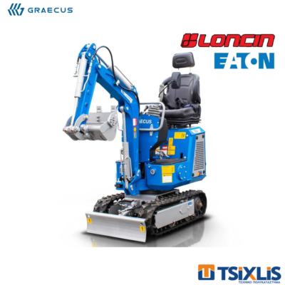 Εκσκαφέας Ερπυστριοφόρος AGRIMAC 700KG GRAECUS EB07-BOOM & Κινητήρας LONCIN 10hp