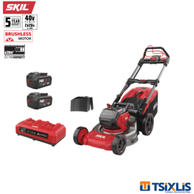 Σετ Χλοοκοπτική Μηχανή Μπαταρίας 40V SKIL 0150BA & Μπαταρίες 2x4.0Ah & Φορτιστής Δύο Θέσεων - (GM1E0150BA)