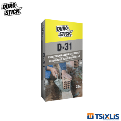 Ενισχυμένη Λάσπη Κτισίματος DURO STICK D-31 Γκρι 5kg