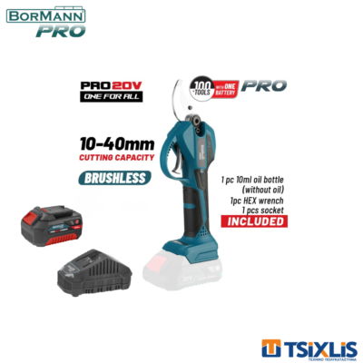 Ψαλίδι Κλαδέματος Μπαταρίας BORMANN PRO BBP4155 20v/40mm & Μπαταρία 4.0Ah & Φορτιστής 2.4A - (079811)