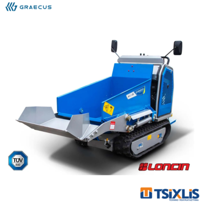 Μεταφορικό Καρότσι Dumper AGRIMAC 500kg GRAECUS H500FL Με Υδραυλική Ανατροπή & Φορτωτή & Κινητήρα LONCIN 6.5Hp