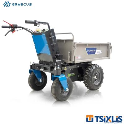Μεταφορικό Καρότσι Dumper Ηλεκτρικό AGRIMAC 500kg GRAECUS E500 Με Μηχανική Ανατροπή