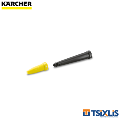 Σετ Ακροφύσιο Ισχύος Ατμοκαθαριστή KARCHER - (2.863-263.0)