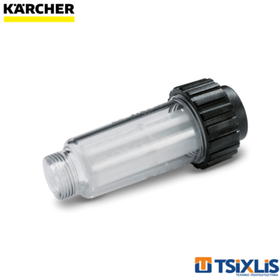Φίλτρο Νερού Πλυστικών KARCHER Διάφανο - (4.730-059.0)