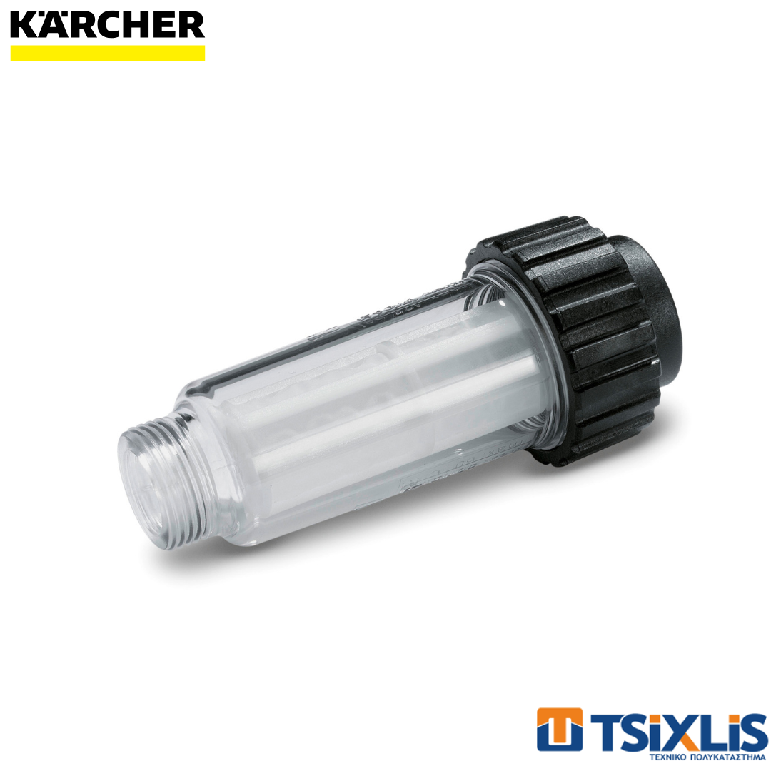 Φίλτρο Νερού Πλυστικών KARCHER Διάφανο - (4.730-059.0)