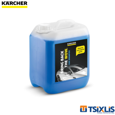 Καθαριστικό Αυτοκινήτου KARCHER RM619 5L - (6.295-360.0)