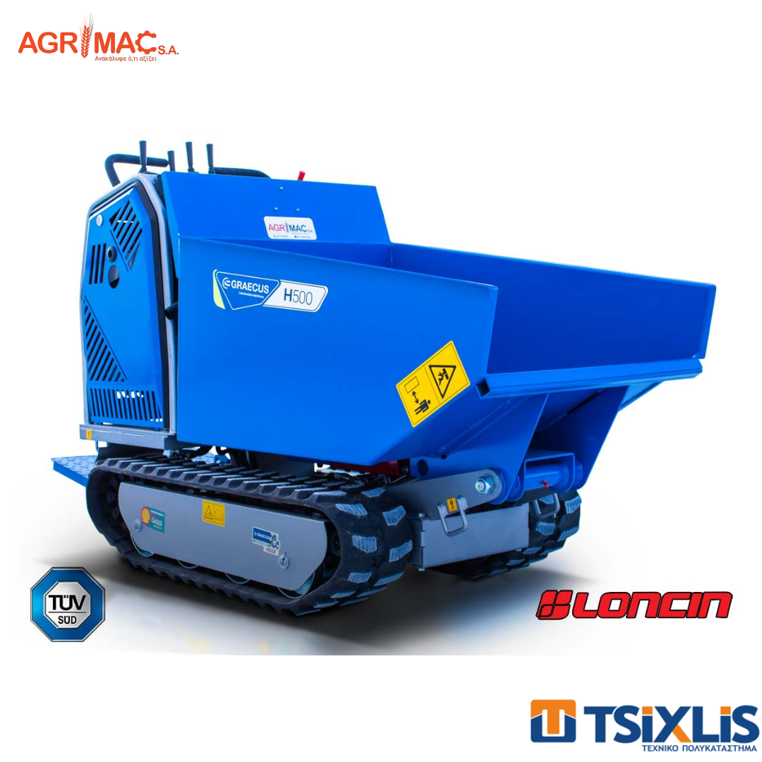Μεταφορικό Καρότσι Dumper AGRIMAC 500kg GRAECUS H500 Με Υδραυλική Ανατροπή & Κινητήρα LONCIN 6.5Hp