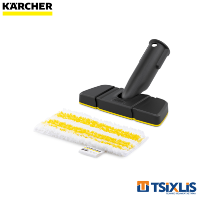 Σετ Εύκαμπτο Ακροφύσιο Χειρός KARCHER - (2.863-333.0)