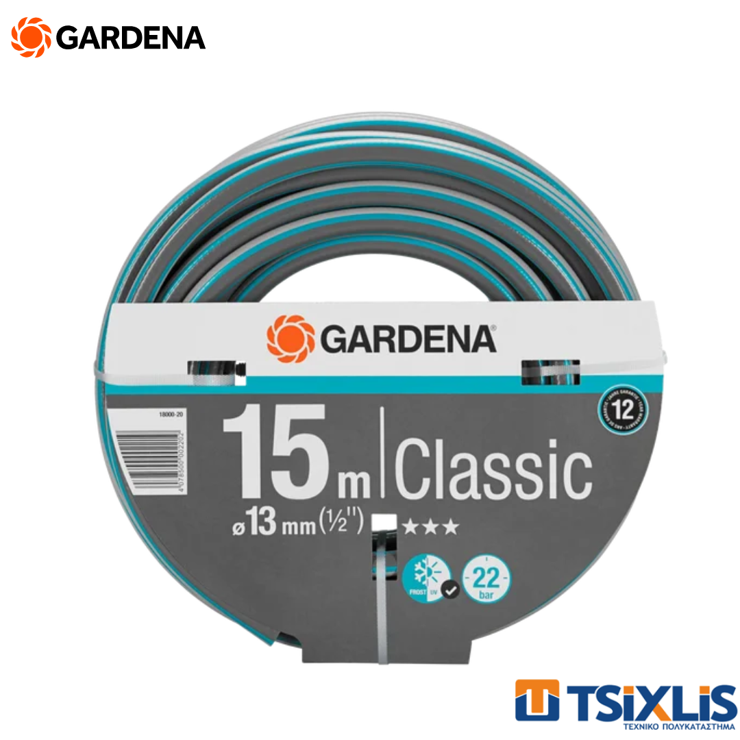 Λάστιχο Νερού 15m GARDENA CLASSIC 1/2" - (18000-20)